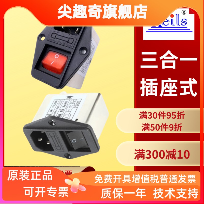 台湾keils电源滤波器CW2B-