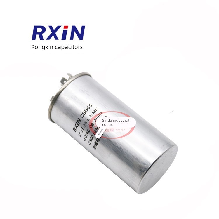 容鑫 空调 压缩机 启动电容CBB65 35UF 450V铝壳CBB65A-1