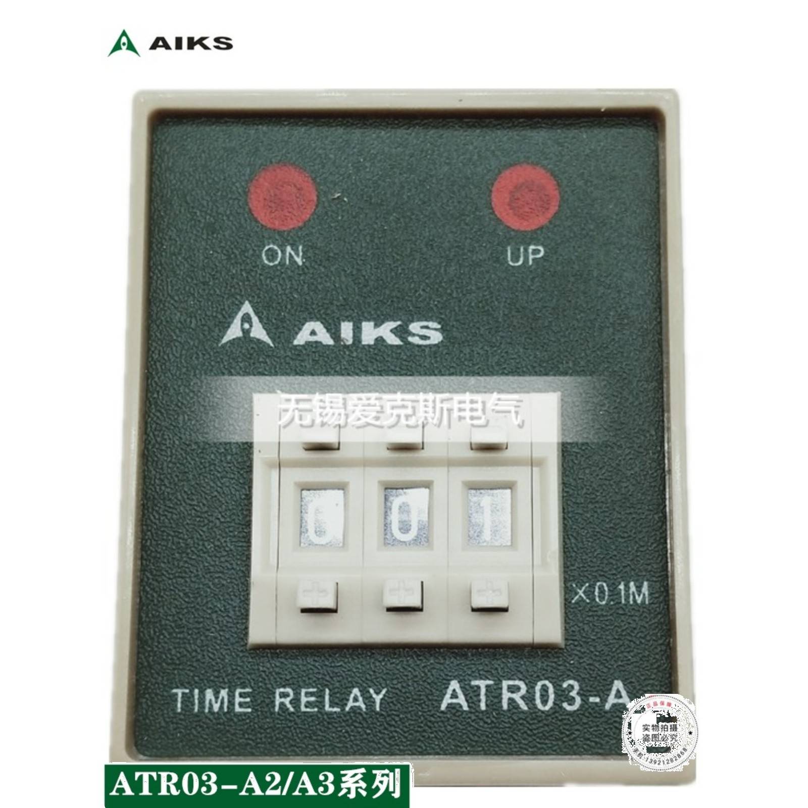 Atr03-A2A3高精度可调时序互连延迟轮8针继电器取代St3Pa