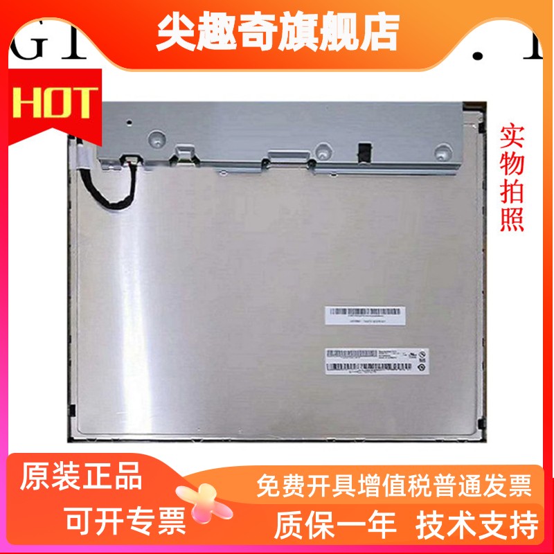 G170EG01V.1M170EG01V.D