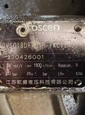 柱塞泵叶片泵江苏欧盛液压科技有限公司OSCEN A7V160LV1 OLPF00