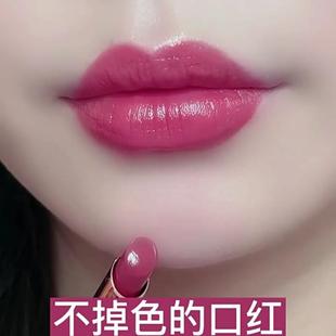不掉色不沾杯显白奶茶豆沙色口红雨衣素颜正品 防水滋润孕妇可用