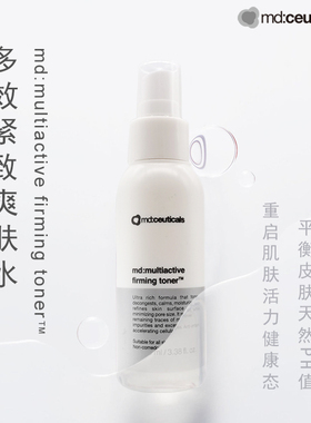 保税仓发mdceuticals 多效紧致爽肤水保湿调节水油平衡舒缓敏感肌
