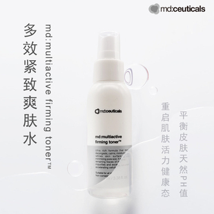 保税仓发mdceuticals 多效紧致爽肤水保湿调节水油平衡舒缓敏感肌