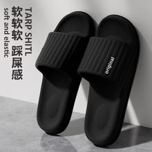 日本进口MUI无印踩屎感拖鞋男士夏季室内浴室洗澡防滑不臭脚家用