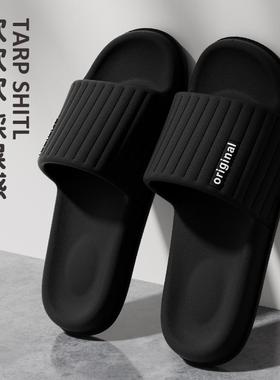 日本进口MUI新款踩屎感拖鞋男士夏季室内浴室洗澡防滑不臭脚家用