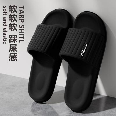 日本进口无印MUI新款踩屎感拖鞋