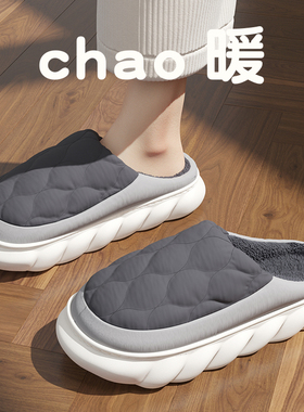 日系2026新款防滑防臭男士款棉拖鞋春季家居厚底防水大码保暖棉拖