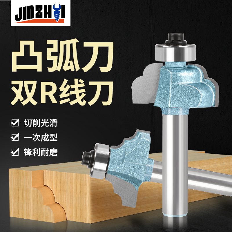 木工线条刀榫合刀2件套