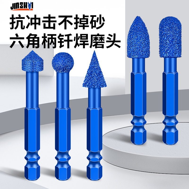 六角柄金刚石磨头合金