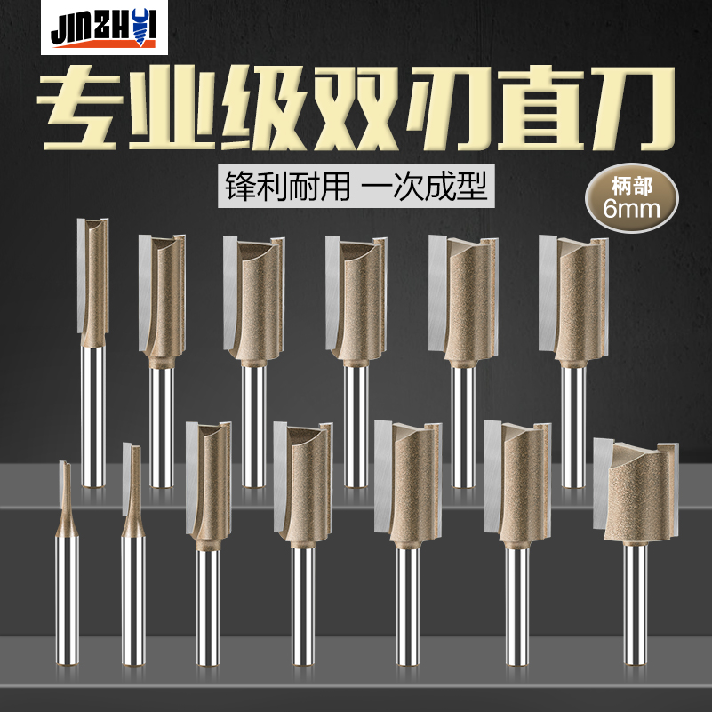 木工铣刀专业级合金开槽