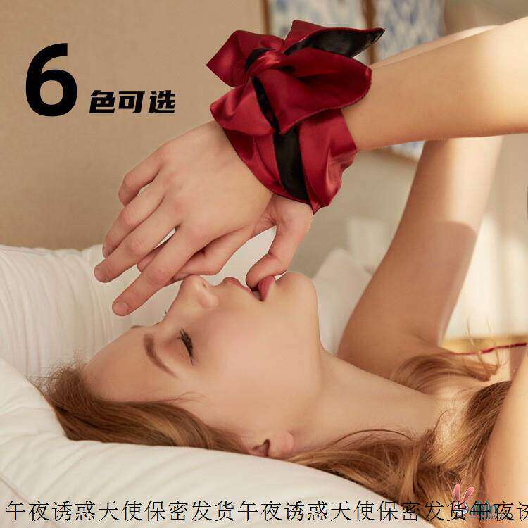 眼罩情调蒙眼丝带丝绸缎面双面可眼罩