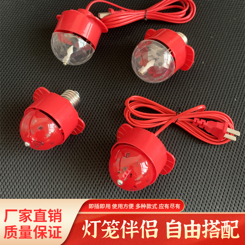 灯笼伴侣LED灯新年春节彩光旋转防水led走马灯大红LED户外灯笼灯