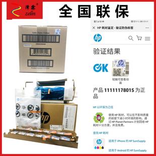 612 607 631 633 632 608 609 635定影组件L 隆兴原装 611 惠普HP