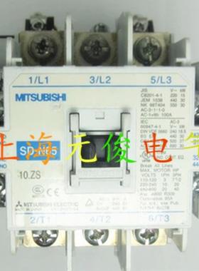 隆兴日本三菱SD-N65 DC100V DC110V直流接触器原装正品 现货 质*