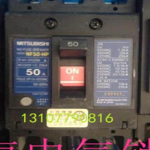 隆兴原装正品三菱空气开关NF50-HP 3P 10A15A20A30A40A50A断路*