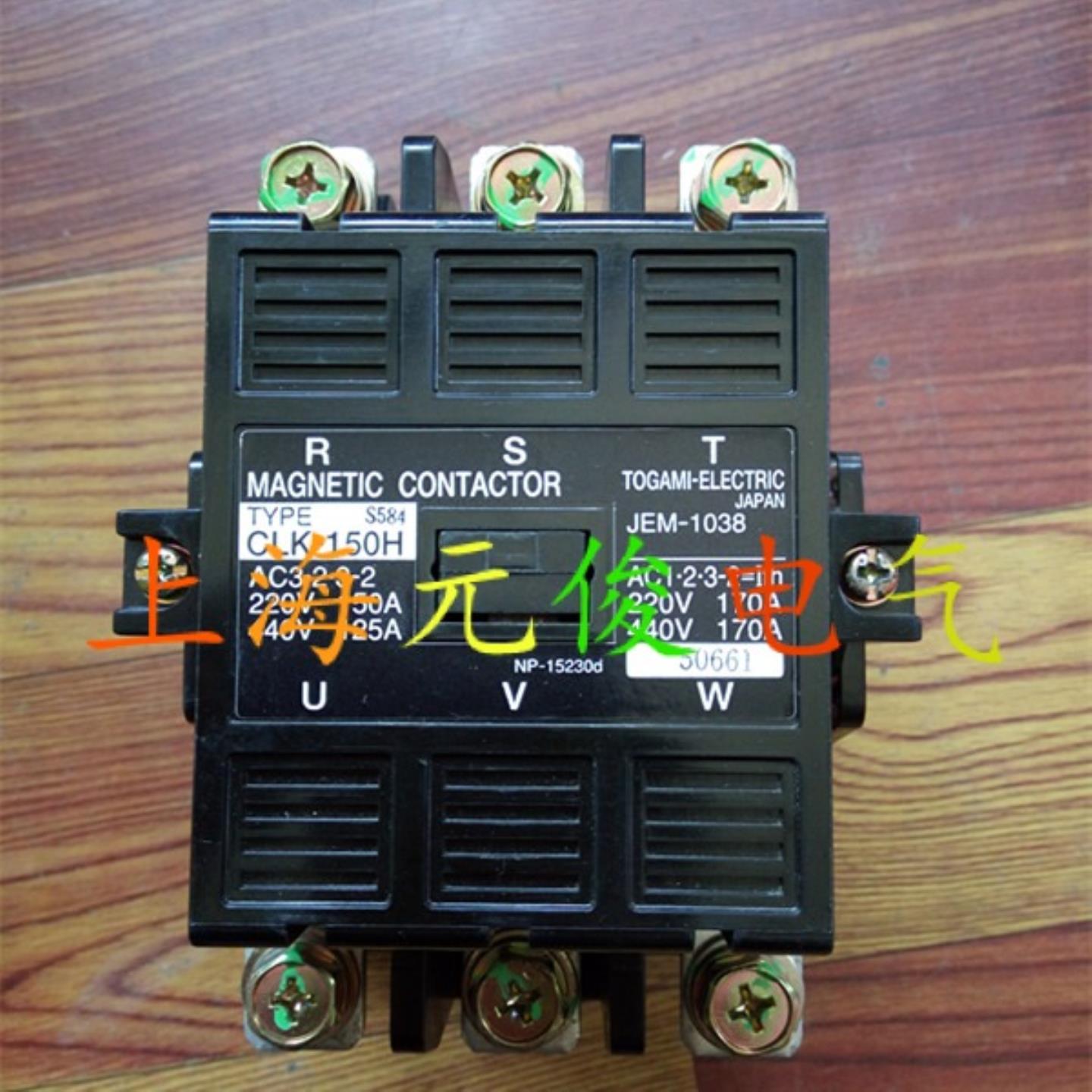隆兴正品原装日本户上TOGAMI接触器CLK-150H AC110V质保一年*