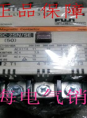 隆兴原装正品富士FUJI直流接触器SC-2SNSE 50 DC48V现货供应*