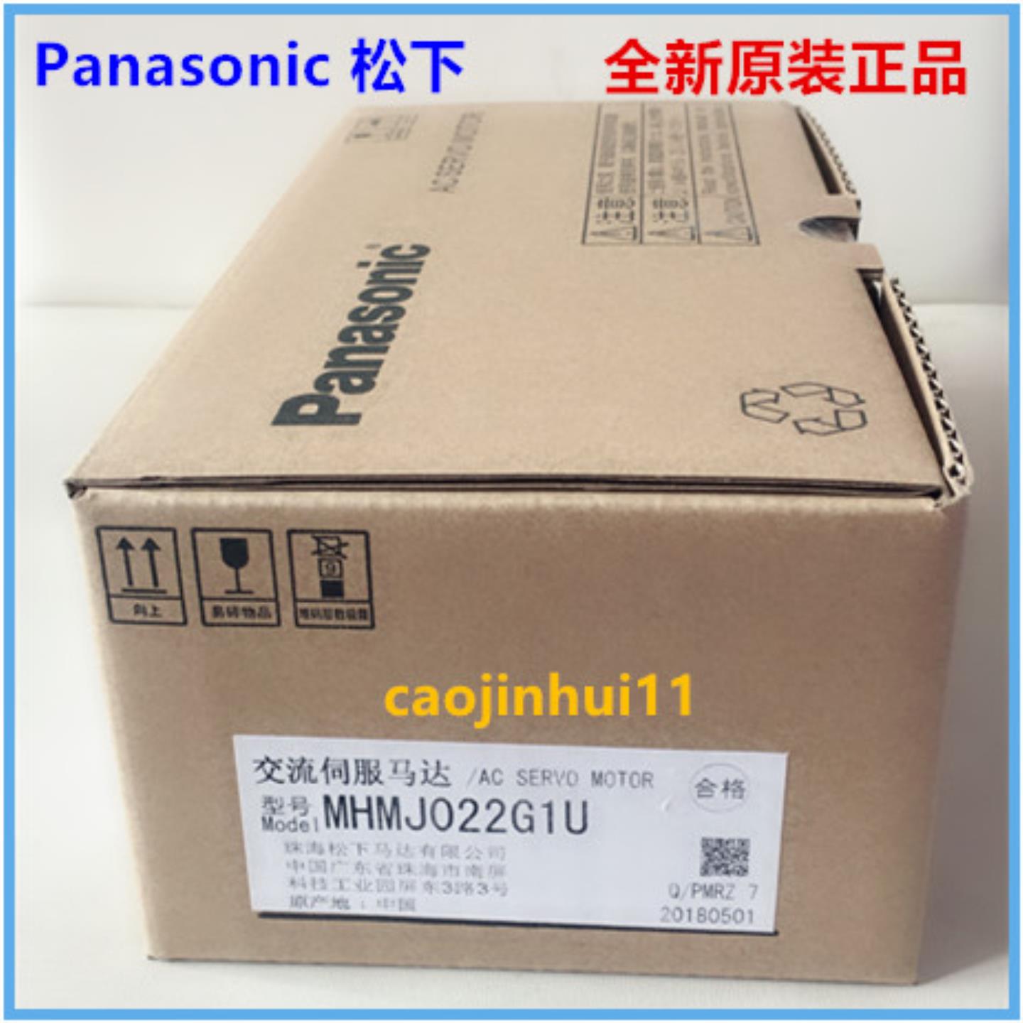 隆兴全新原装正品MSMJ022G1U MHMJ022G1V 交流伺服马达电机200W*