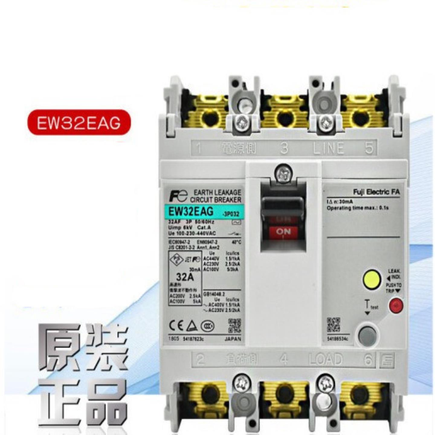 隆兴现货正品FUJI富士EW32EAG 3P 32A 30A20A漏电断路器现货质*
