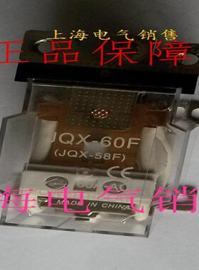 隆兴大功率继电器JQX-60F 1Z DC48V 60AJQX-58F 1开1闭 电压*