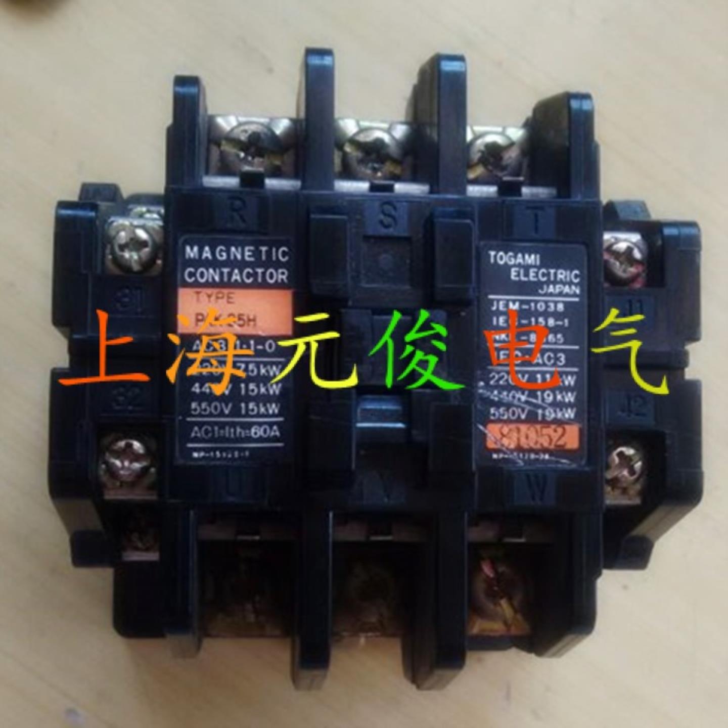 隆兴正品原装日本户上TOGAMI接触器PAK-35H AC380V质保一年*