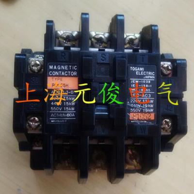 隆兴正品原装日本户上TOGAMI接触器PAK-35H AC380V质保一年*