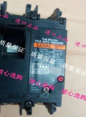 隆兴现货原装正品富士断路器EA32AC 2P 30A20A15A10A5A3A现货质*
