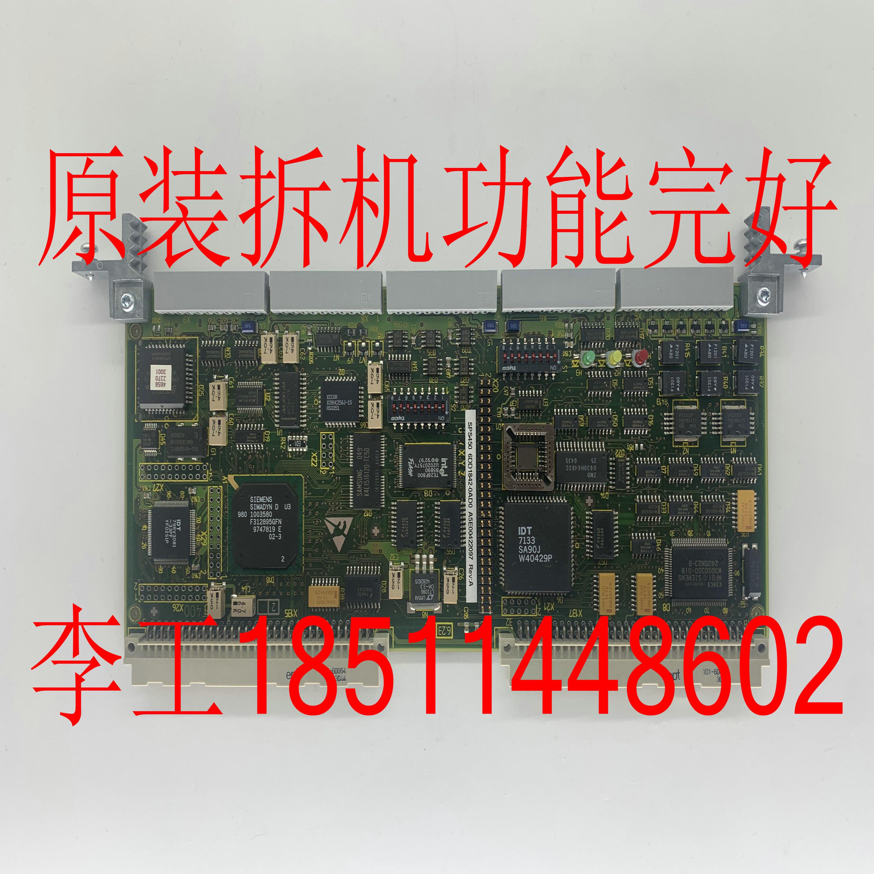隆兴6DD1842-0AD0原装拆机T400工艺板SPS450控制板*