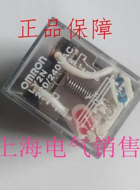 隆兴现货原装正品继电器LY2N AC220V DC24V质保一年*