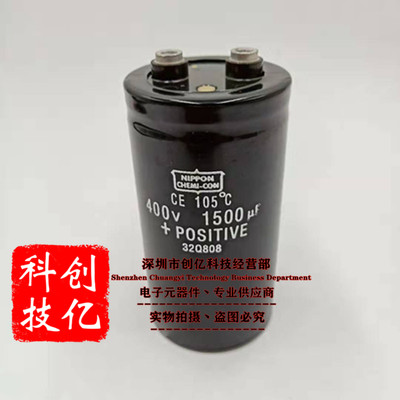 黑金刚 400v1500uf直流电解电容 450v高压滤波器 逆变器 变频器