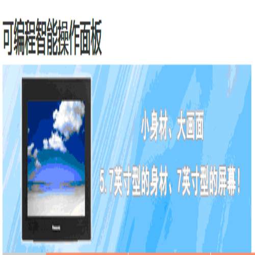 隆兴AIG02GQ02D触摸屏全新正品原装AIG02GQ03D人机界面可编*