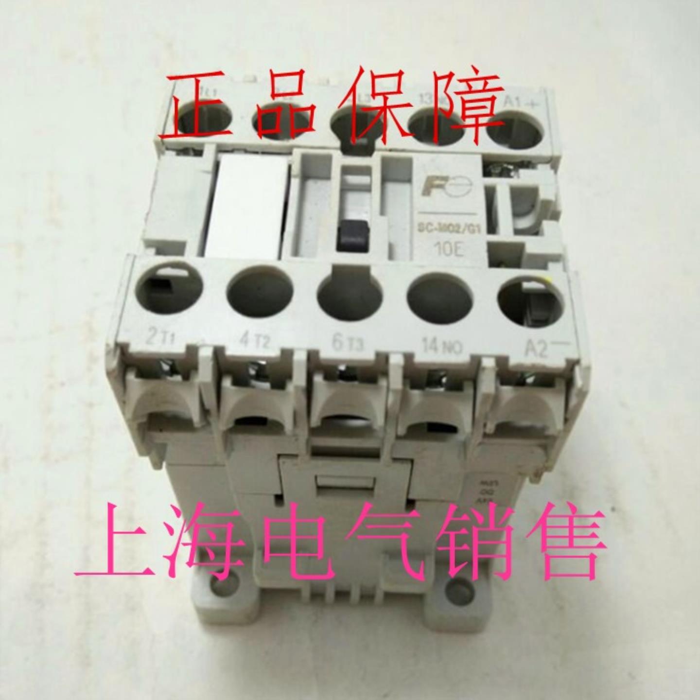 隆兴日本富士直流接触器SC-M02G1 DC24V 现货正品质保一年*