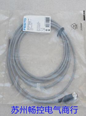 隆兴全新FESTO电源线NEBU-M12G5-K-25-LE5费斯托541330  M12 直*
