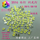 350毫安 2016闪光灯 摄像头灯珠0.5W150 正白色 0.2W60HA