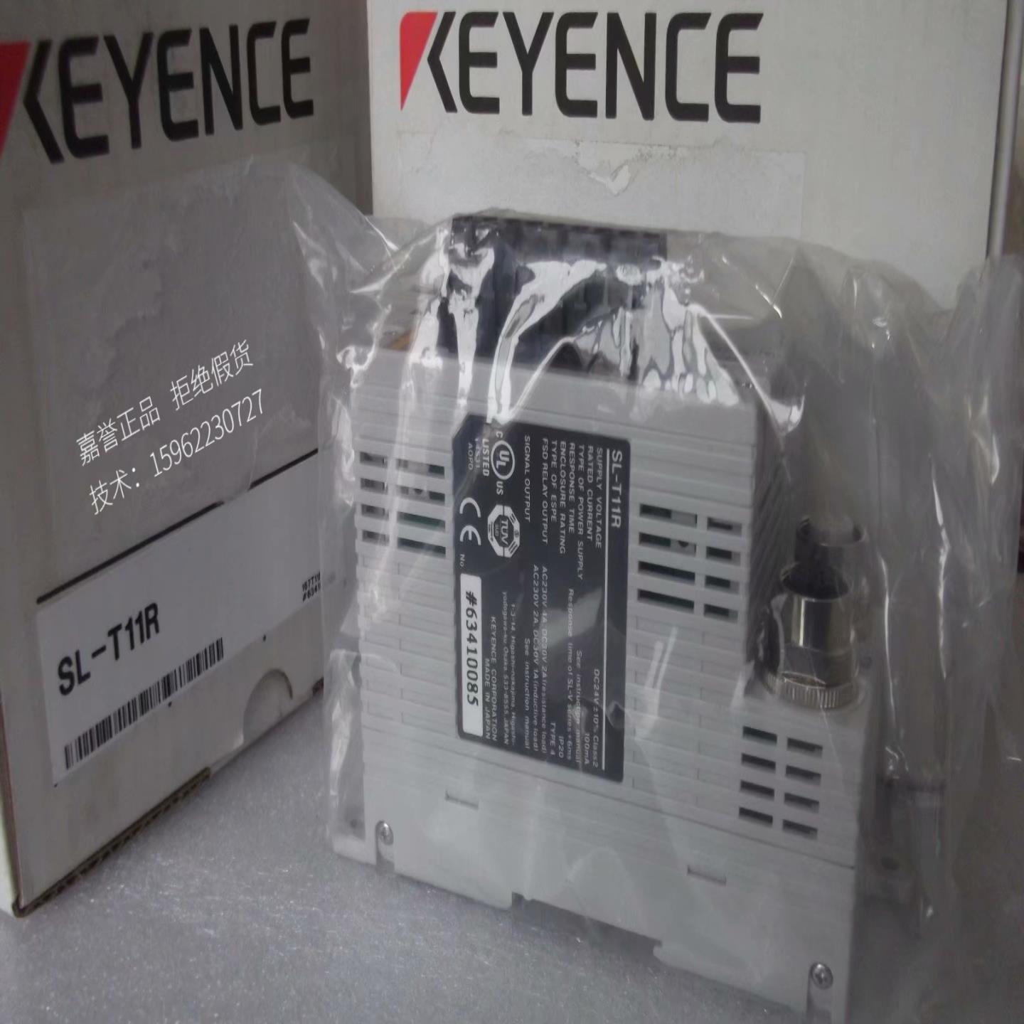 隆兴现货KEYENCE全新安全光栅控制器SL-T11R 假一赔十*