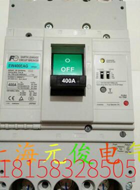 隆兴原装正品日本富士EW400EAG 3P 400A350A300A250A漏电断路*