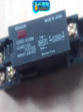隆兴现货原装正品固态继电器G3RD-101SN DC24V质保一年*