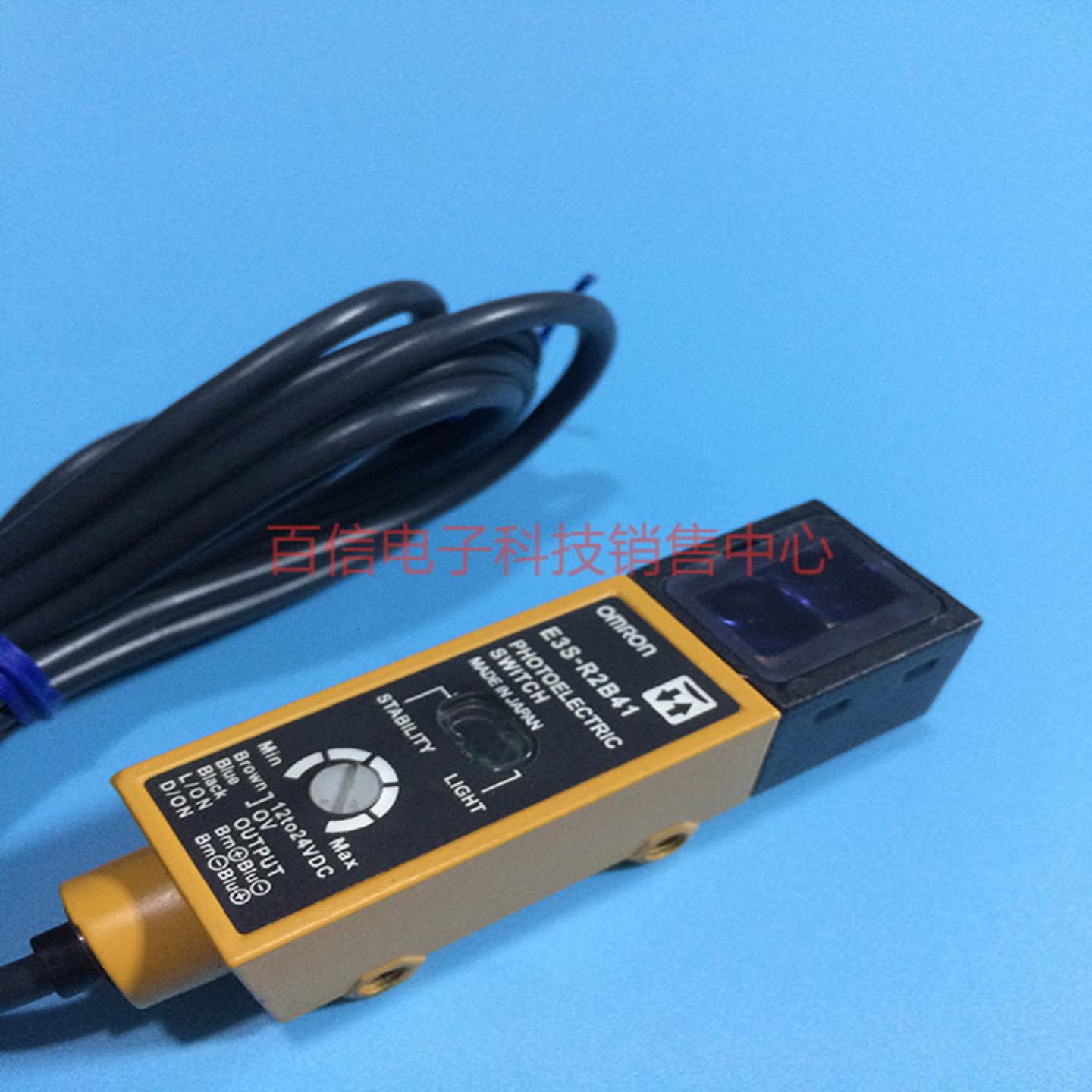 隆兴日本光电传感器回归反射感应器E3S-R2B41 质量保证*