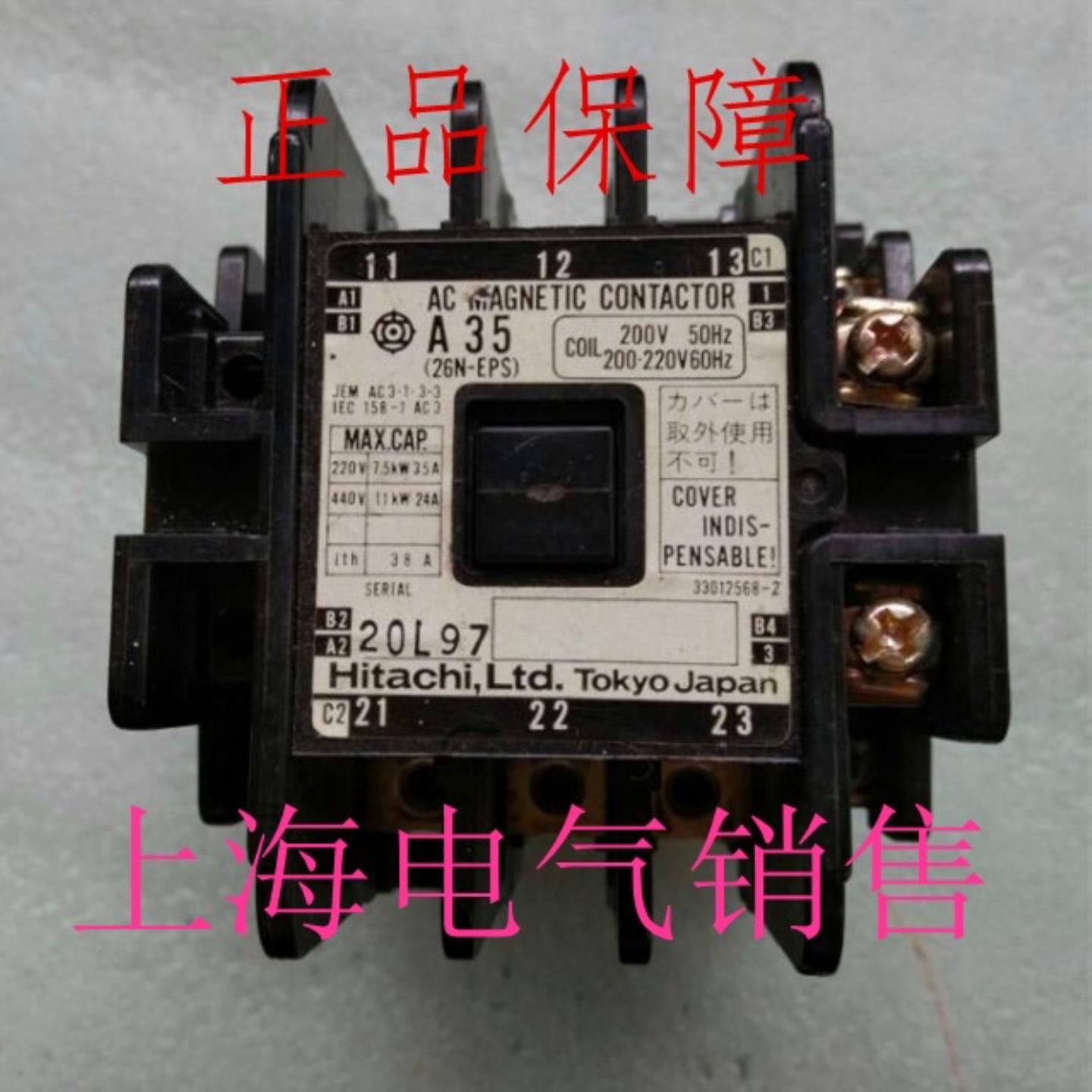 隆兴原装正品日本HITACHI日立A3526N-EPS AC110V接触器现货*