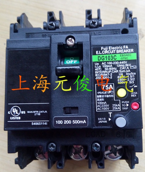 日本富士漏电断路器DG103C 3P 100A 75A 60A 50A现货