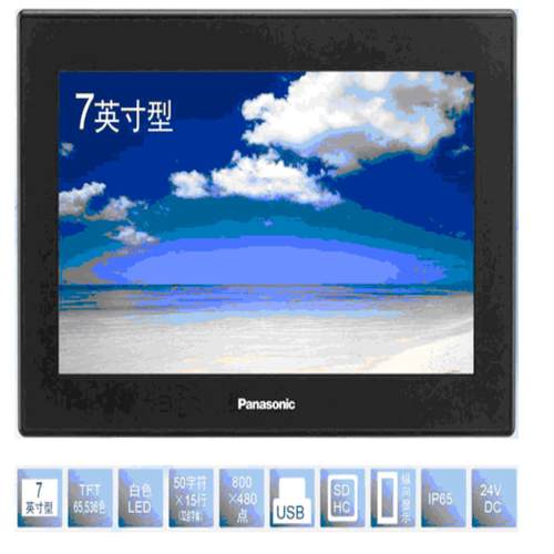 隆兴触摸屏Panasonic全新正品原装AIG02GQ12D 人机界面可编*