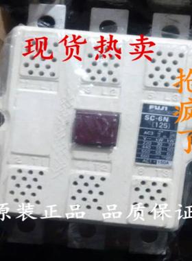 隆兴正品原装日本富士Fe接触器SC-6N AC380VAC440VAC450V现货 质*