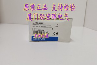 X8ME1 OMRON E2K 接近传感器 全新现货