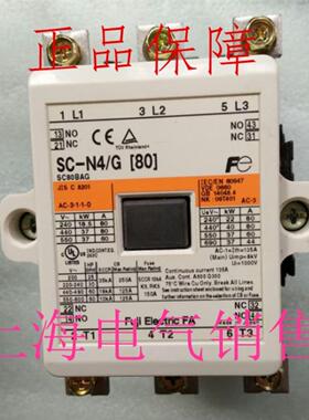 隆兴日本富士SC-N4G DC220V直流接触器原装正品现货质保一年*