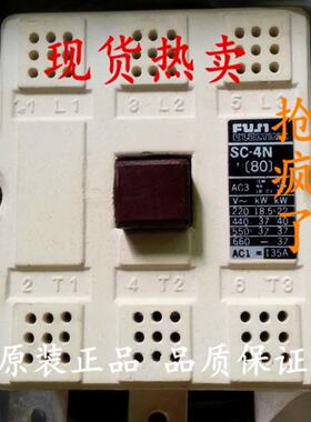 隆兴正品日本富士Fe交流接触器SC-4N AC380V 2A2B质保一年*