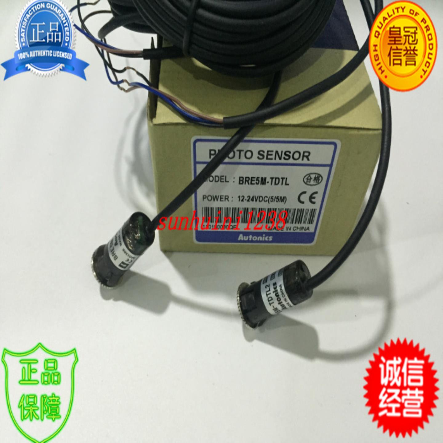 隆兴全新原装奥托尼克斯 光电开关 BRE5M-TDTL 假一罚十*