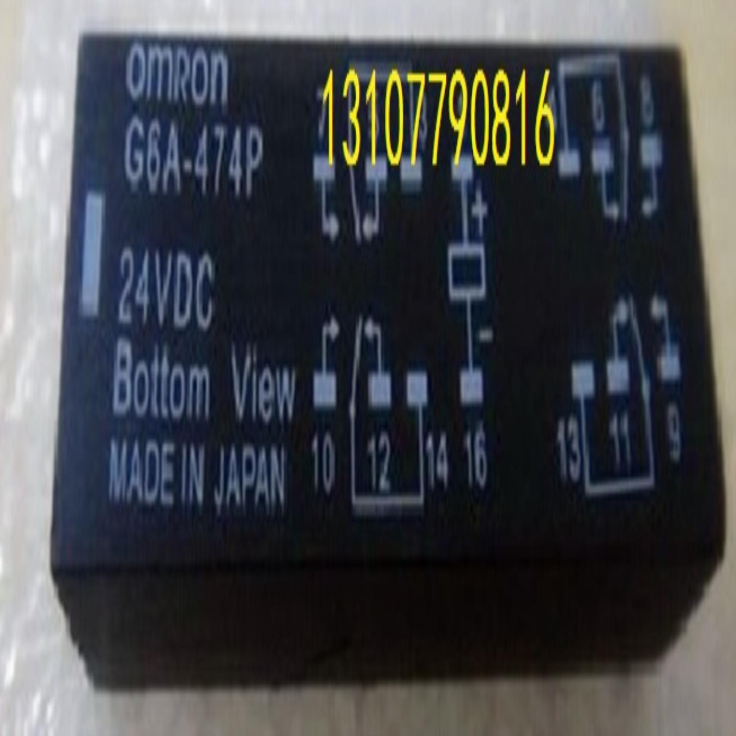 隆兴原装OMRON继电器G6A-474P DC5V DC12V DC24V 库存余货*