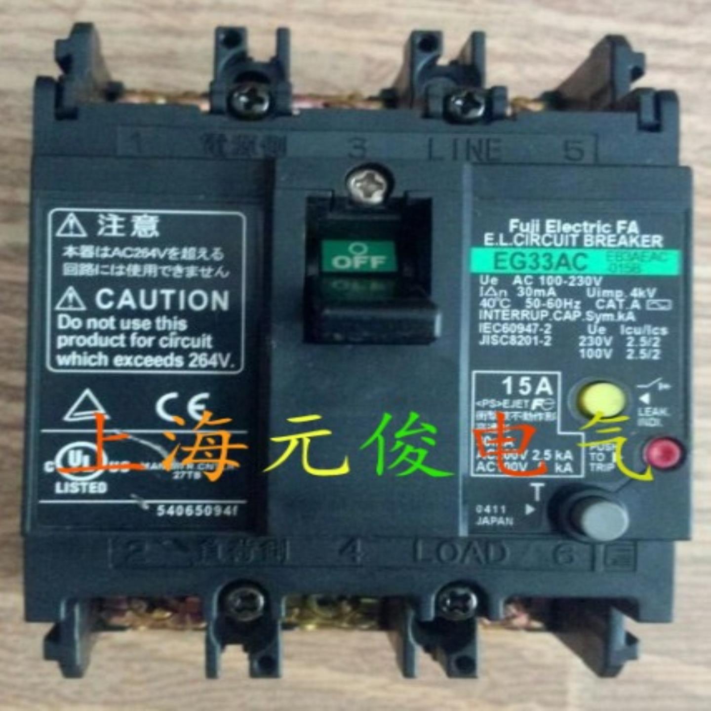 隆兴原装正品日本富士漏电断路器EG33AC 3P 5A 现货 质保一年*