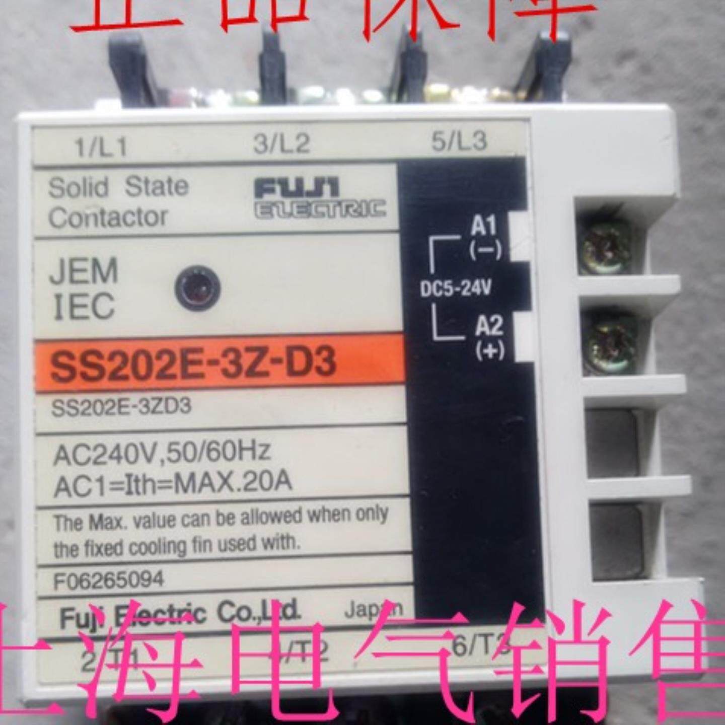 隆兴原装正品日本富士固态继电器SS202E-3Z-D3 SS202-3Z-D3*